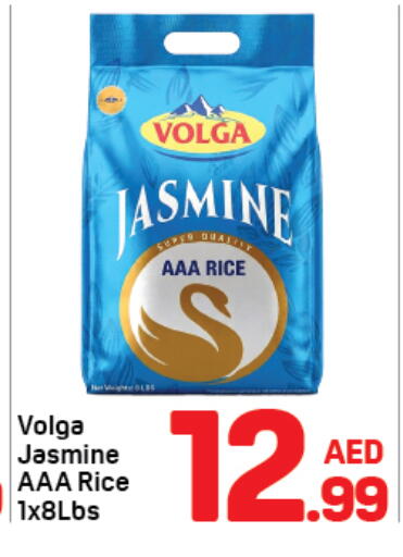available at دي تو دي in الإمارات العربية المتحدة , الامارات - دبي