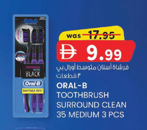 available at K M Trading  in UAE - Abu Dhabi