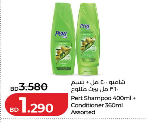 available at LuLu Hypermarket in Bahrain