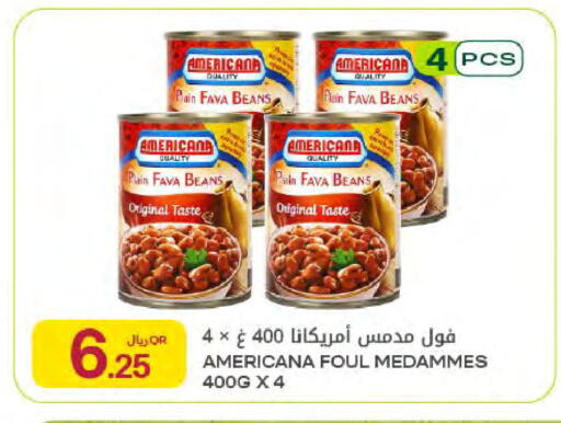 available at شركة الميرة للمواد الاستهلاكية in قطر - أم صلال