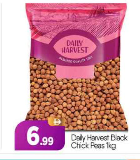 Peas available at BIGmart in UAE - Abu Dhabi