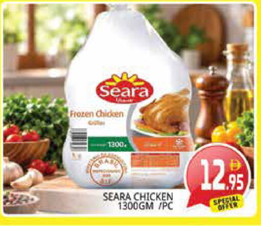 available at Pasons Hypermarket in UAE - Sharjah / Ajman