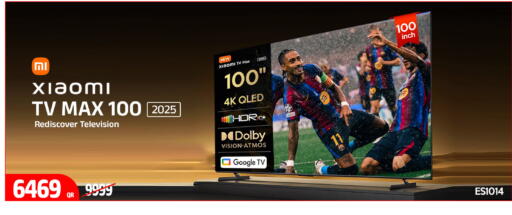 available at iCONNECT  in Qatar - Al-Shahaniya