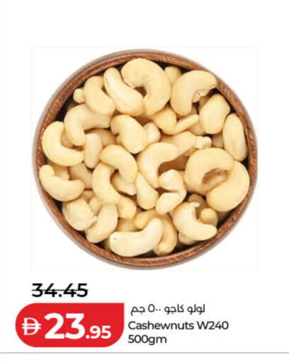 available at Lulu Hypermarket in UAE - Ras al Khaimah