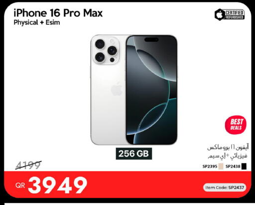 available at آي كونكت in قطر - الوكرة