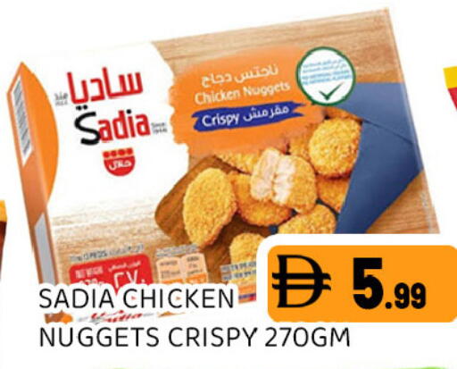 available at Ain Al Madina Hypermarket in UAE - Sharjah / Ajman