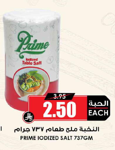 available at Prime Supermarket in KSA, Saudi Arabia, Saudi - Medina