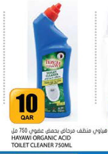 available at Grand Hypermarket in Qatar - Al-Shahaniya