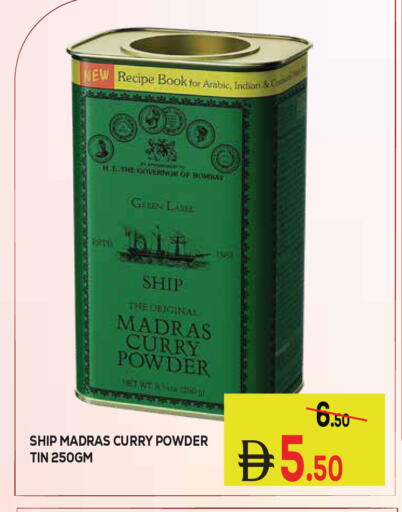 available at Kerala Hypermarket in UAE - Ras al Khaimah