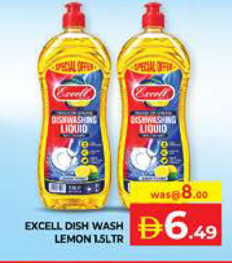 Lemon available at الامارات السبع سوبر ماركت in الإمارات العربية المتحدة , الامارات - أبو ظبي
