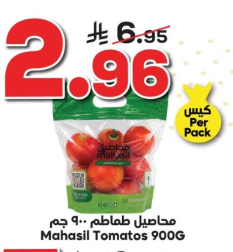available at الدكان in مملكة العربية السعودية, السعودية, سعودية - جدة