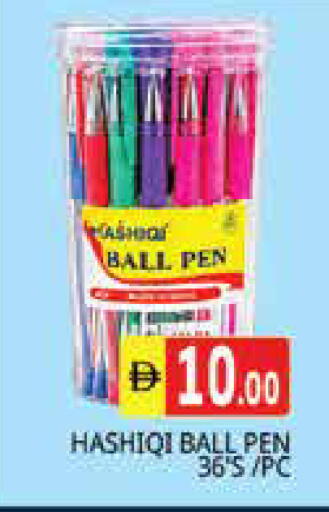 available at Pasons Hypermarket in UAE - Sharjah / Ajman