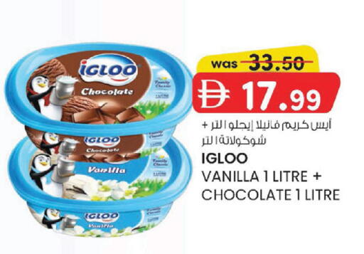Vanilla available at K M Trading  in UAE - Abu Dhabi