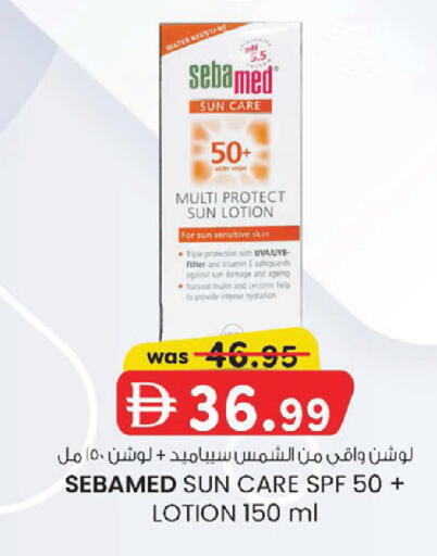 available at ك. إم. هايبرماركت in الإمارات العربية المتحدة , الامارات - أبو ظبي