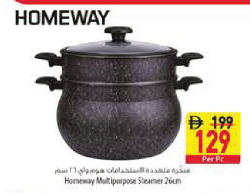 available at Safeer Market in UAE - Ras al Khaimah