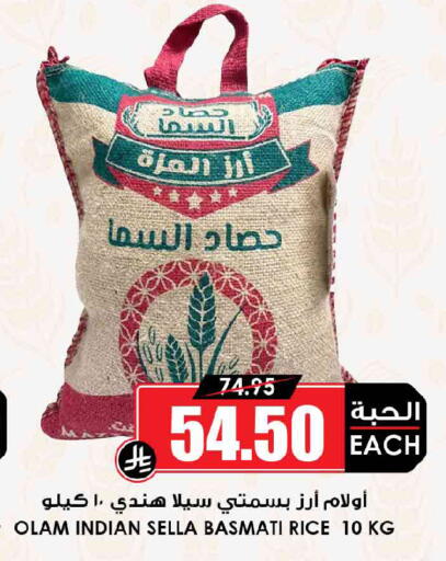 available at أسواق النخبة in مملكة العربية السعودية, السعودية, سعودية - جدة
