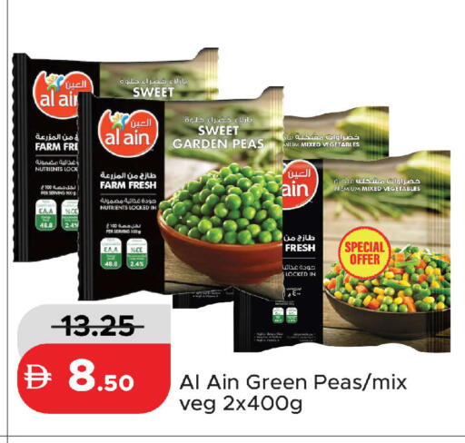Peas available at Al Aswaq Hypermarket in UAE - Ras al Khaimah