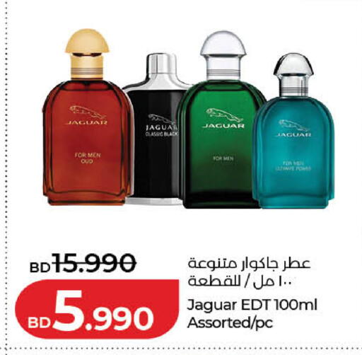 available at LuLu Hypermarket in Bahrain