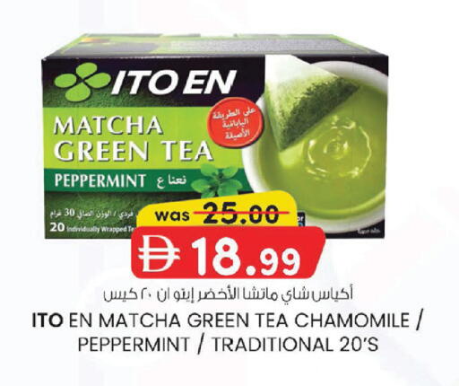 available at ك. إم. هايبرماركت in الإمارات العربية المتحدة , الامارات - أبو ظبي