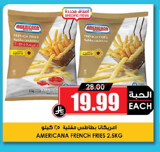 available at أسواق النخبة in مملكة العربية السعودية, السعودية, سعودية - الخرج