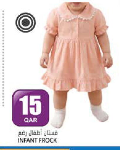 available at Grand Hypermarket in Qatar - Al-Shahaniya