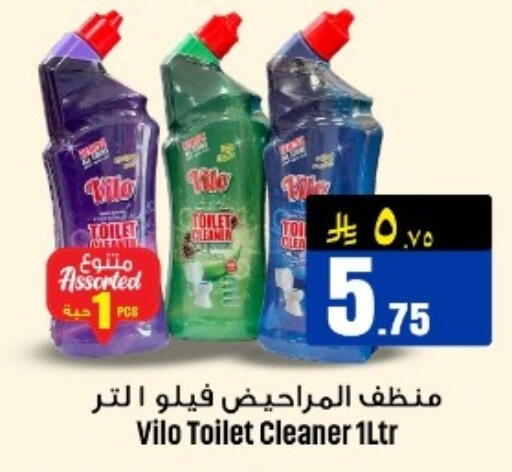 available at مركز نحن واحد للتسوق in مملكة العربية السعودية, السعودية, سعودية - الخبر‎