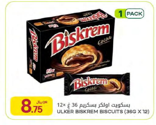 available at شركة الميرة للمواد الاستهلاكية in قطر - أم صلال