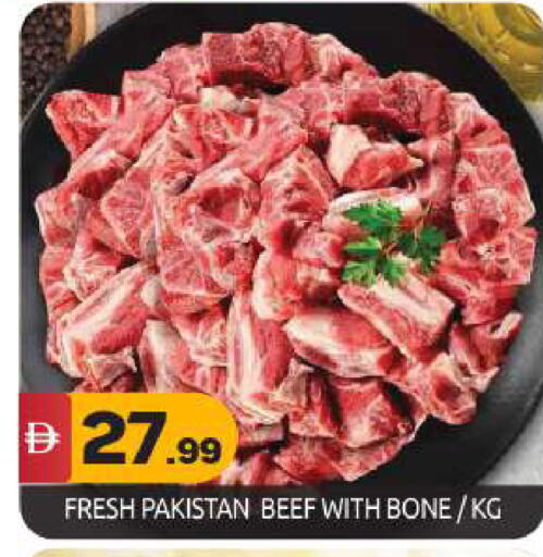 available at بيج مارت in الإمارات العربية المتحدة , الامارات - دبي