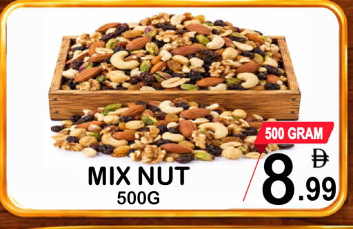 available at جفت بوينت in الإمارات العربية المتحدة , الامارات - دبي