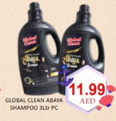available at GREEN GIFT DEPARTMENT STORE in UAE - Abu Dhabi