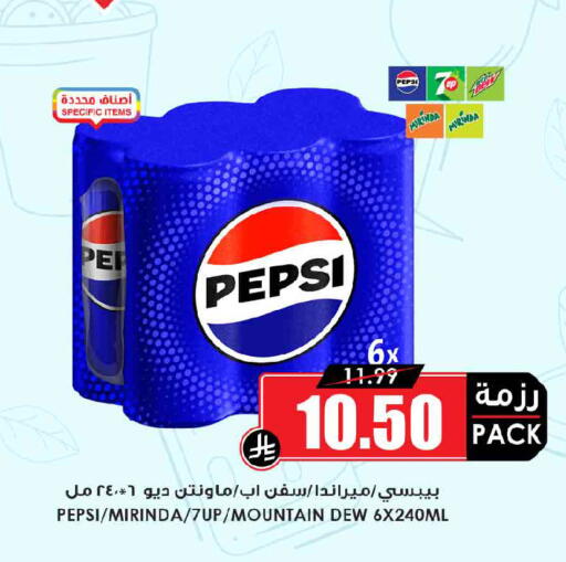 available at أسواق النخبة in مملكة العربية السعودية, السعودية, سعودية - الخبر‎