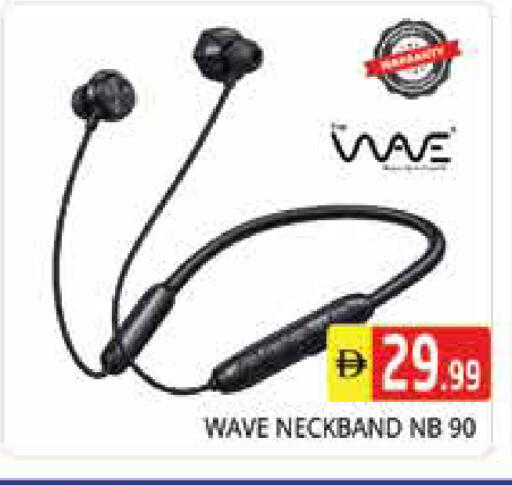 available at هايبر ماركت باسونز in الإمارات العربية المتحدة , الامارات - الشارقة / عجمان