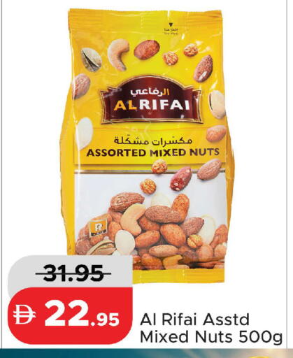 available at Al Aswaq Hypermarket in UAE - Ras al Khaimah