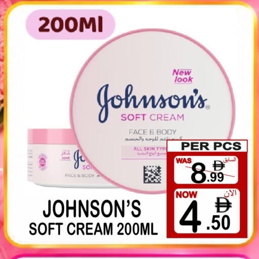available at جفت بوينت in الإمارات العربية المتحدة , الامارات - دبي