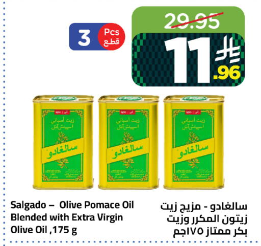 available at وهج مارت in مملكة العربية السعودية, السعودية, سعودية - جدة