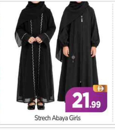 available at بيج مارت in الإمارات العربية المتحدة , الامارات - أبو ظبي
