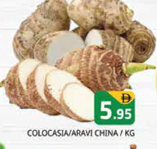 from China available at Pasons Hypermarket in UAE - Sharjah / Ajman