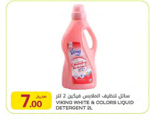available at شركة الميرة للمواد الاستهلاكية in قطر - أم صلال