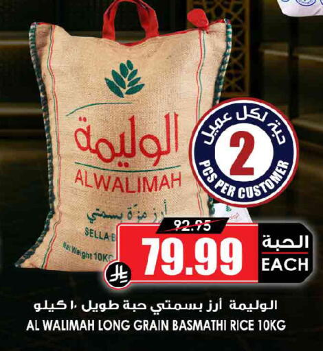 available at أسواق النخبة in مملكة العربية السعودية, السعودية, سعودية - تبوك