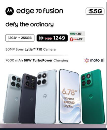available at Lulu Hypermarket in UAE - Dubai