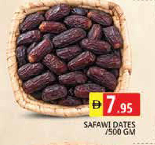 available at Pasons Hypermarket in UAE - Sharjah / Ajman