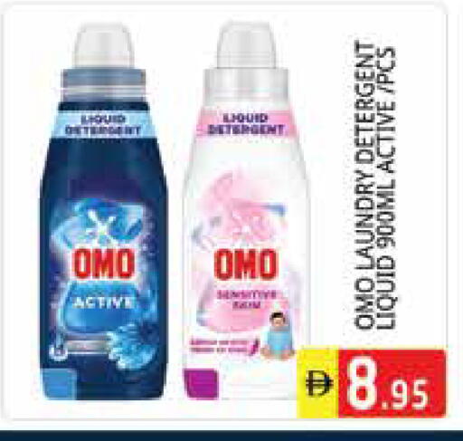 available at Pasons Hypermarket in UAE - Sharjah / Ajman