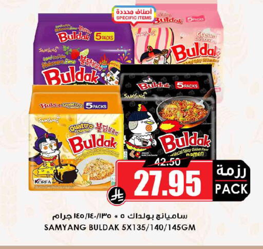 available at أسواق النخبة in مملكة العربية السعودية, السعودية, سعودية - جدة