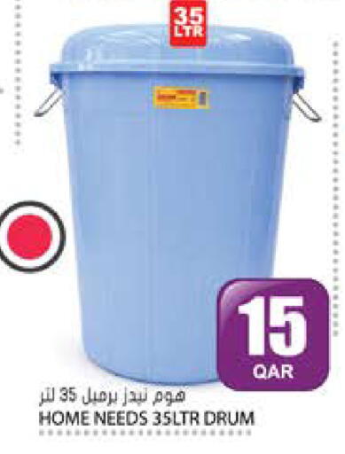 available at Grand Hypermarket in Qatar - Al-Shahaniya