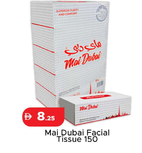 available at Al Aswaq Hypermarket in UAE - Ras al Khaimah