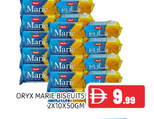 available at Ain Al Madina Hypermarket in UAE - Sharjah / Ajman