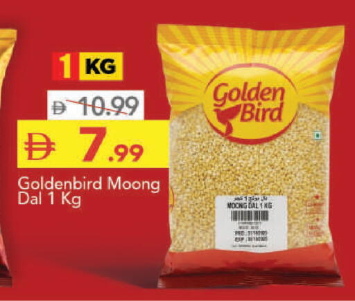 available at مارك & سيف in الإمارات العربية المتحدة , الامارات - أبو ظبي