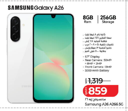 available at لولو هايبرماركت in قطر - أم صلال