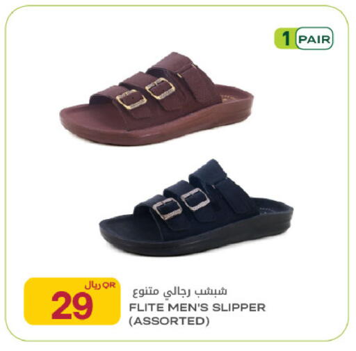 available at شركة الميرة للمواد الاستهلاكية in قطر - أم صلال