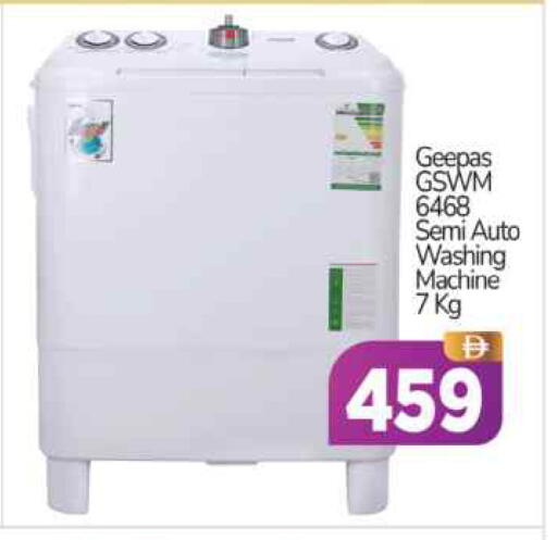 available at BIGmart in UAE - Abu Dhabi